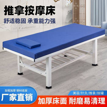 Reinforced Massage Bed Massage Bed Physiotherapy Bed Multifunctional Durable Massage Physiotherapy Bed Massage Bed Beauty Salon Bed Manual