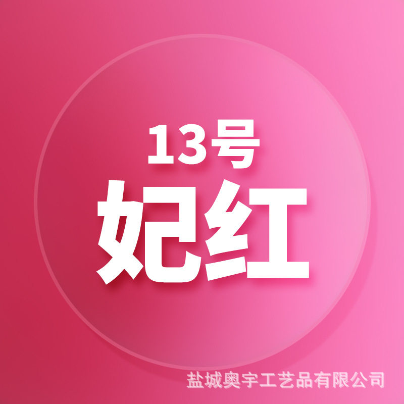 欧美标准黏土批发48色奥宇超轻粘土100克diy儿童玩具太空橡皮彩泥