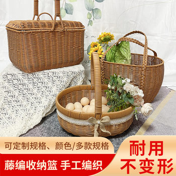 Rattan Storage Basket Portable Shopping Basket Outdoor picnic Basket Storage Basket with Lid Gift Buying Vegetable Basket Fruit Basket