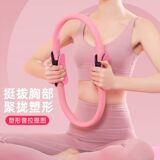 Кольцо сопротивления для ног пожилые конечности кольцо сопротивления для йоги многофункциональное кольцо для пилатеса кольцо сопротивления артефакт для тренировки ног