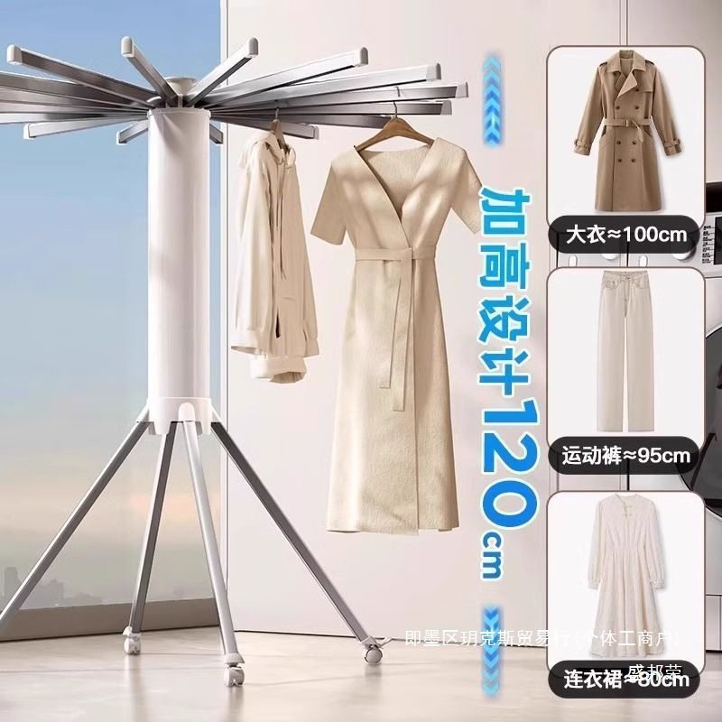 Factory Direct Sales Octopus Folding Clothes Drying Rack Balcony Household Floor-Standing Multi-Functional Mobile Clothes Drying Rack