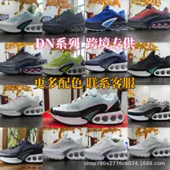 Putian shoes MAX DN series cross-border European station for air cushion running shoes shock absorption wear-resistant sneaker DV3337