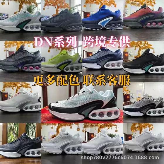 Putian shoes MAX DN series cross-border European station for air cushion running shoes shock absorption wear-resistant sneaker DV3337