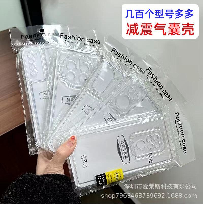 Suitable for Samsung S25Ultra Shock-Absorbing Airbag A54 Mobile Phone Case Note20 Anti-Fall A34 Protective Cover S23 S24