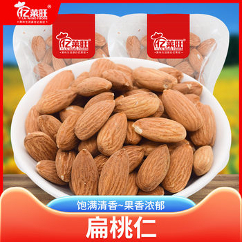 Yilaiwang almond 5kg hand-peeled almond small package cream Almond Batan Wood New Year nut fried goods