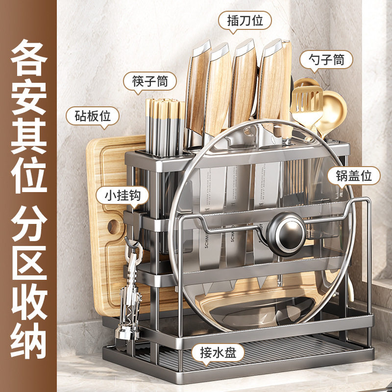 Kitchen Knife Holder, Chopstick Cage, Storage Rack, Multifunctional Countertop Cutting Board Rack, Integrated Storage Rack for Cutting Boards and Knives