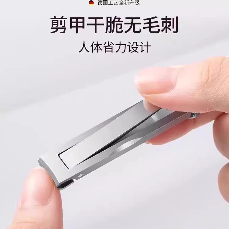 German Mini Folding Flat Nail Clipper New Portable Nail Clipper Single Pack Ultra-Thin Nail Clipper Manufacturer Wholesale