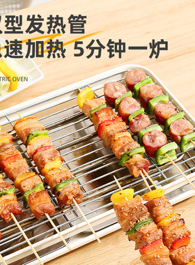 电烧烤炉子家用无烟烧烤架电烤盘户外室内烤肉机烤串多功能电烤锅