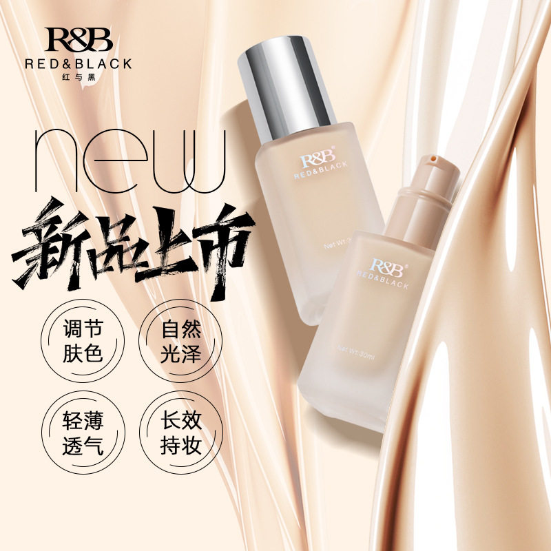 Red and Black Liquid Foundation, Concealer, Moisturizing, Long-Lasting, Non-Removing Makeup, Mixed Dry Skin, Oily Skin, Long-Lasting Makeup, Non-Dulling Official