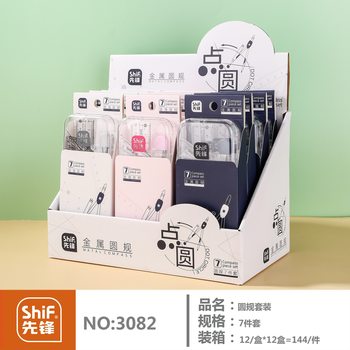compass suit collection student examination ruler suit standard drawing tool pioneer learning set ruler supplies