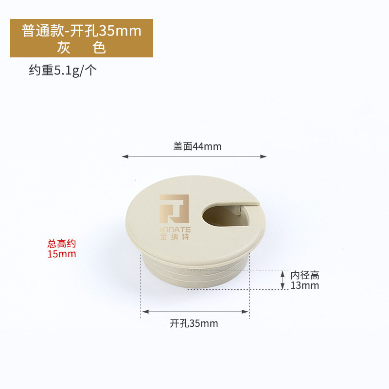 电脑办公桌书桌面台式电脑线孔盖穿线盒办公桌穿线孔盖板走过线盒