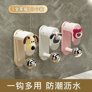 Bathroom Basin Hook, No-Drill, No-Trace Wall-Mounted Storage Rack for Washbasin, Bathtub, and Shower Basin
