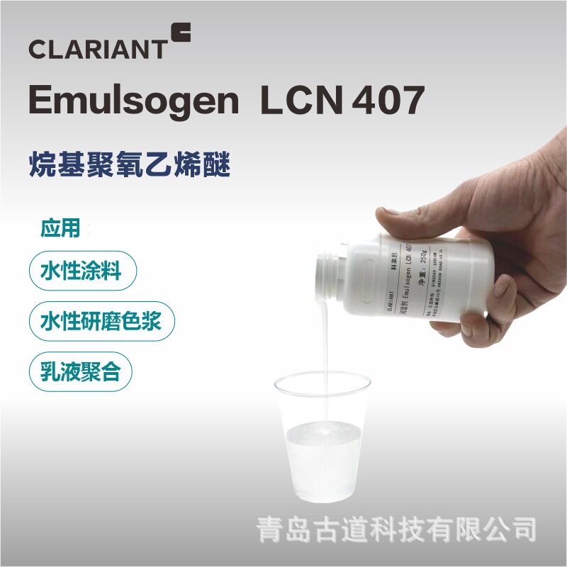 Clerien LCN407 Polymeric Non-ionic Emulsifier Waterborne Coatings Color Paste Pigment Wetting Agent Surfactant