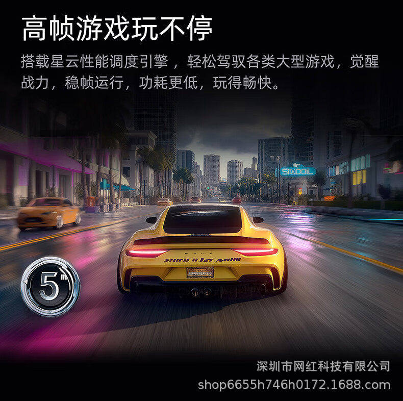 跨境直供2026新款13.36英寸高清平板电脑5G全网通厂家直销一件代