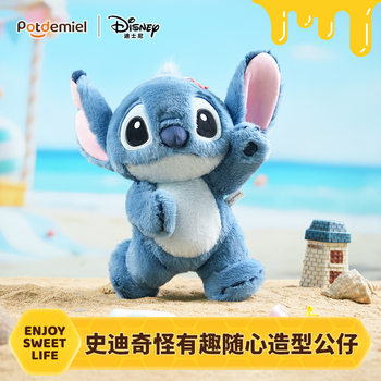 Disney Officially Licensed Stitch Casual Style Skeleton Stitch Plush Doll Action Figure