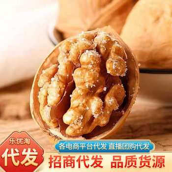 [Generation] Multi-flavor roasted walnut 500g cream open hand-peeled roasted Xinjiang cooked walnut herbal flavor