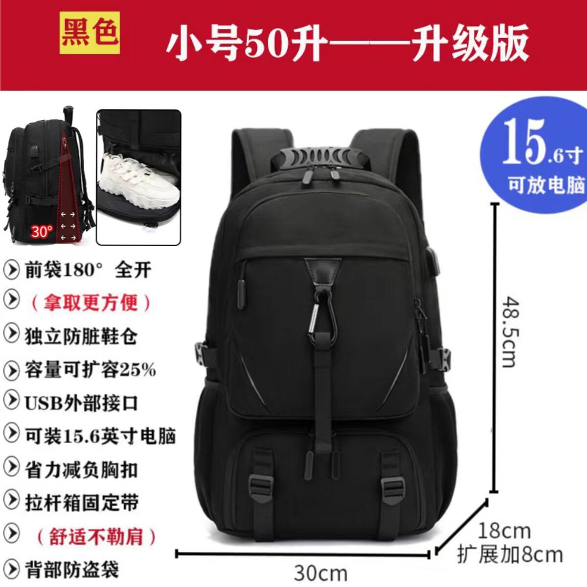 028 Kho giày mở rộng 50 lít không tiêu chuẩn