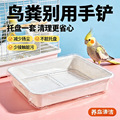 seller product image