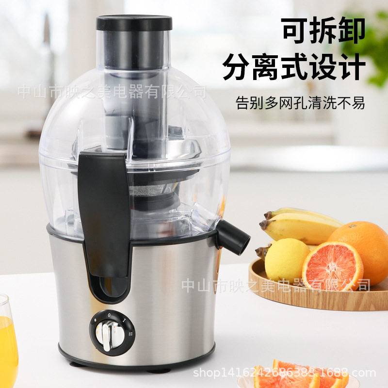 多功能家用离心式榨汁机电动水果蔬菜果汁机渣汁分离原汁机料理机
