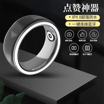 Short Video Page Turning Black Technology Ring Smart Bluetooth Remote Control Selfie Artifact Brush Video Novel Page Turning Ring
