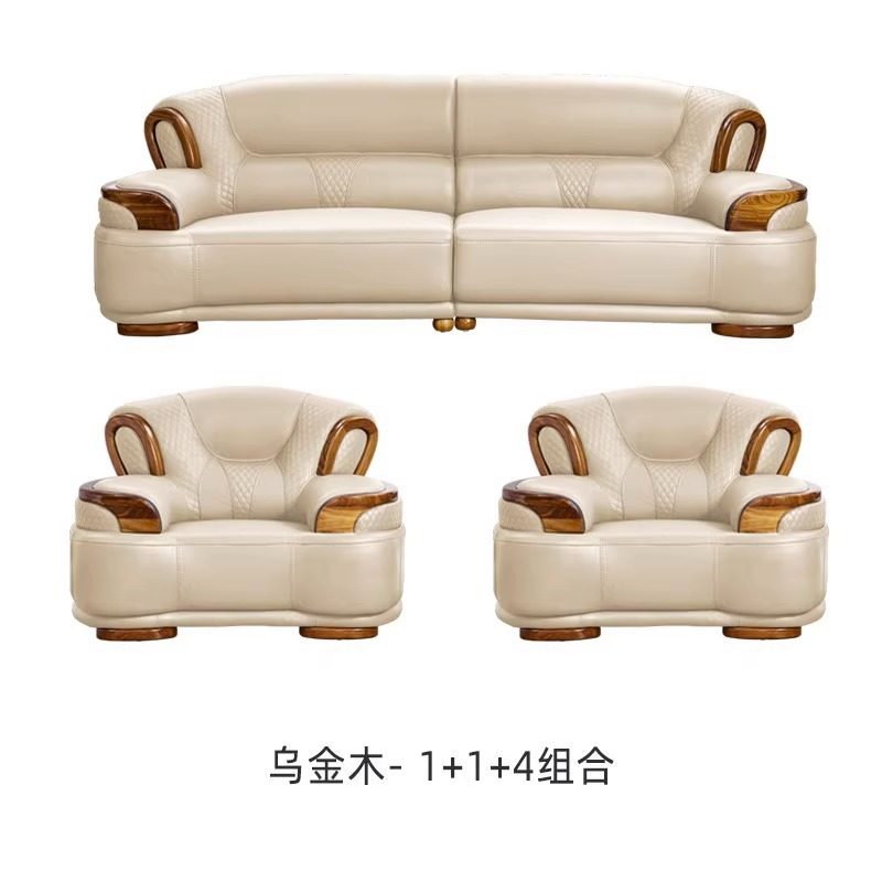 新中式乌金木真皮沙发组合全实木大小户型奢华客厅轻奢别墅家具