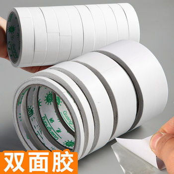 Double-sided adhesive tape fixed strong adhesive two-sided adhesive paper high viscosity easy to tear translucent office learning wide double-sided adhesive