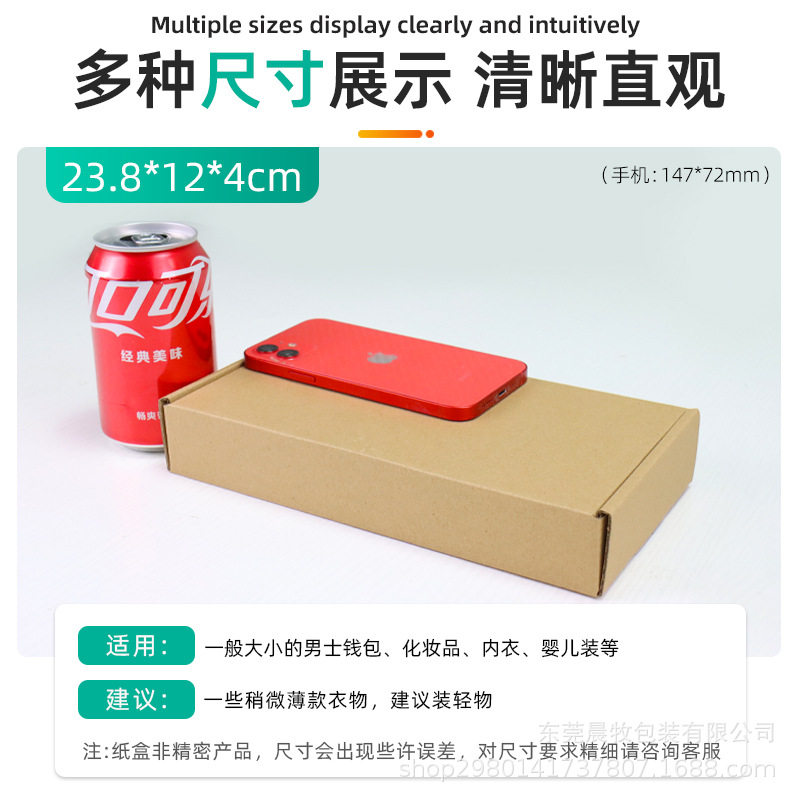 両面ブラウン 23.8×12×4cm [K38] 強化グレードA 3層Eタイル 厚さ約1.5mm