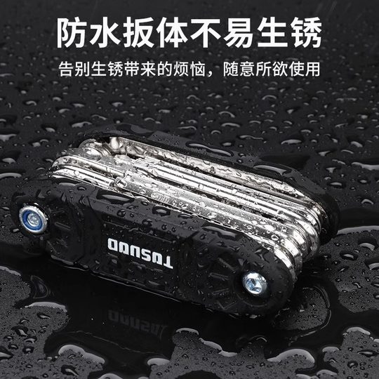 Tass Captain Bicycle Repair Tool Hexagon Screwdriver suit Wrench Socket Multifunctional Repair Accessories