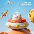 Interstellar white bear [press and slide]