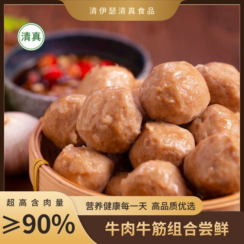 Halal Seafood Balls, Beef Balls, Hot Pot Spicy Balls Ingredients, Frozen Fish Balls, Lamb Meatballs, Shrimp Balls
