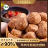 Halal Seafood Balls, Beef Balls, Hot Pot Spicy Balls Ingredients, Frozen Fish Balls, Lamb Meatballs, Shrimp Balls