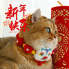 Creative New Year Lion Dance Collar Cat Festive Collar Dog Fur Ball Collar Corgi Internet Celebrant Pet Photo Jewelry