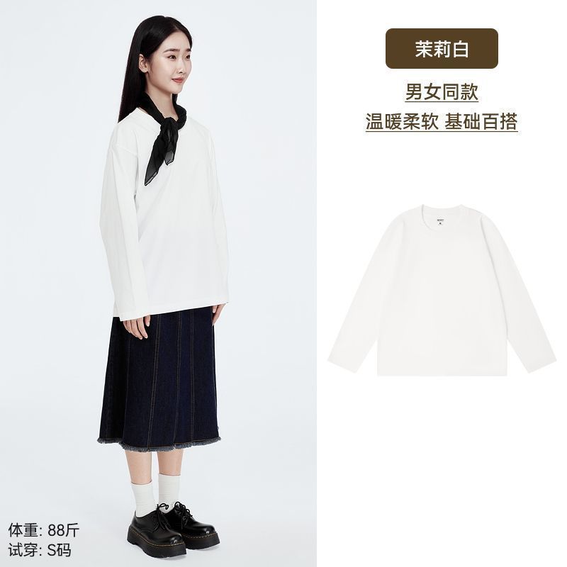 「棉的美学」重磅纯棉长袖t恤男早秋纯色宽松圆领上衣男女打底衫