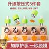 Wonton mold baby food supplement tool full set of butterfly surface embossed wonton dumpling mold