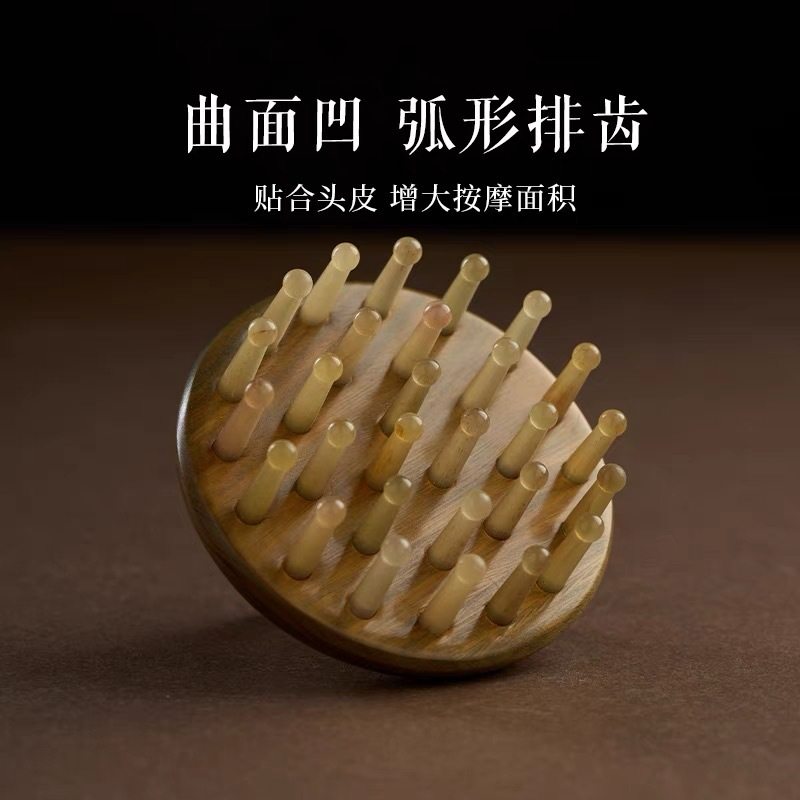 Natural Green Sandalwood Ring Disc 28 Tooth Massage Comb Horn Head Healing Health Body Dredging Sandalwood Meridian Comb