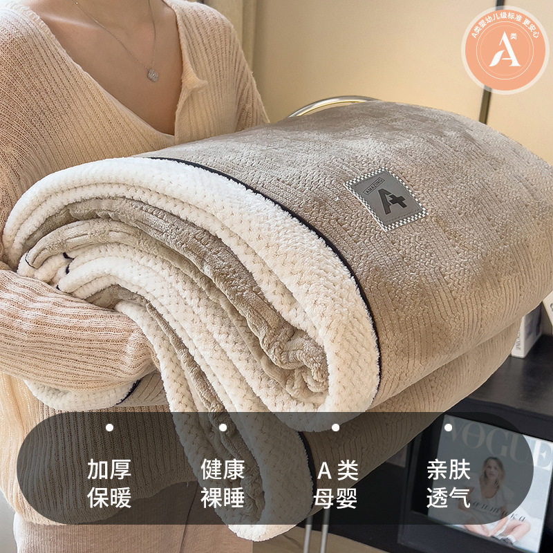 Class a Knitted Blanket Winter Thickeneded Milk Velvet Multifunctional Blanket Office Nap Blanket Sofa Blanket Leg Blanket