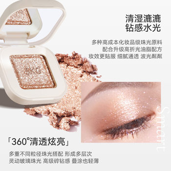 NOVO Clear Focus Monochrome Eyeshadow Pearlescent Fine Flash Waterproof Sweat-proof Brightening Highlight Sleeping Silkworm Phantom Color Student Eyeshadow