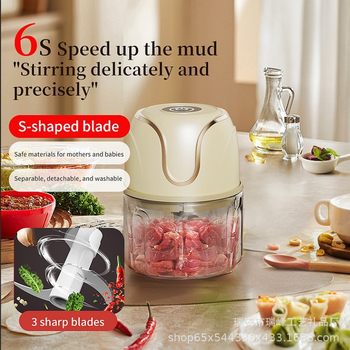 Mini Garlic Press, Garlic Grinder, Wireless Electric Garlic Masher, Food Supplement Grinder, Garlic Paste Artifact, Kitchen Cooking Machine
