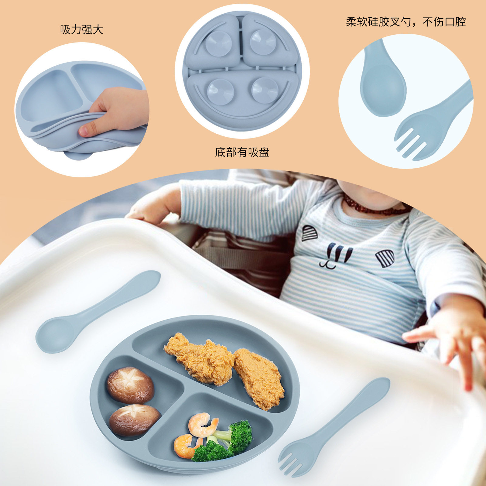 Cross-border Hot Selling Baby Silicone Dinner Plate Suction Plate Bowl Baby Children's Tableware Learning to Eat Supplementary Bowl Feeding Tableware suit