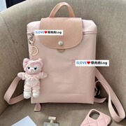 Longxiang Backpack Classic Dumpling Bag Nylon School Bag Waterproof Foldable Casual Travel Lightweight Bag Backpack