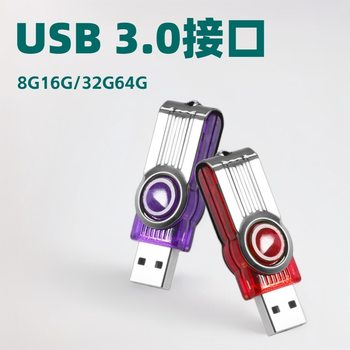 Rotating Metal Bidding U Disk Documents Storage Disk Car Square Dance U Disk Mini Gift USB Disk