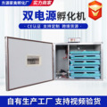 seller product image