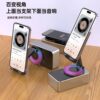 Three-In-One Mobile Phone Holder, High-Looking Bluetooth Small Speaker, Rotatable, Foldable Lantern, Desktop Multi-Function Audio