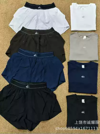Al Yoga Clothing Women's Short-Sleeved Tight-Fitting Quick-Drying Shirt + Al Webbing High-Waist Anti-Exposure Yoga Shorts and Skirt Set