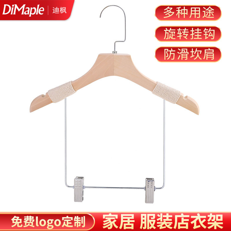 Solid Wood Suit Clothes Hanger Clothing Store Clothes Hanger Adult and Kidsren Jumpsuit Support Two-In-One Wooden Clothes Hanger