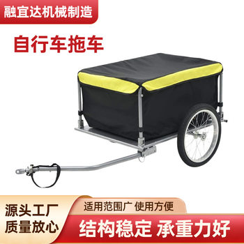 Bicycle Trailer Outdoor Cycling Rear-Mounted Luggage Foldable Multi-Functional Utility Mountain Trailer Camping Cart