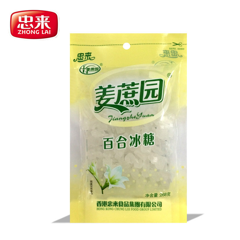 Zhonglai crystal sugar crystal sugar pear juice crystal sugar loquat crystal sugar single crystal crystal crystal sugar multi-specification lily crystal sugar 268g