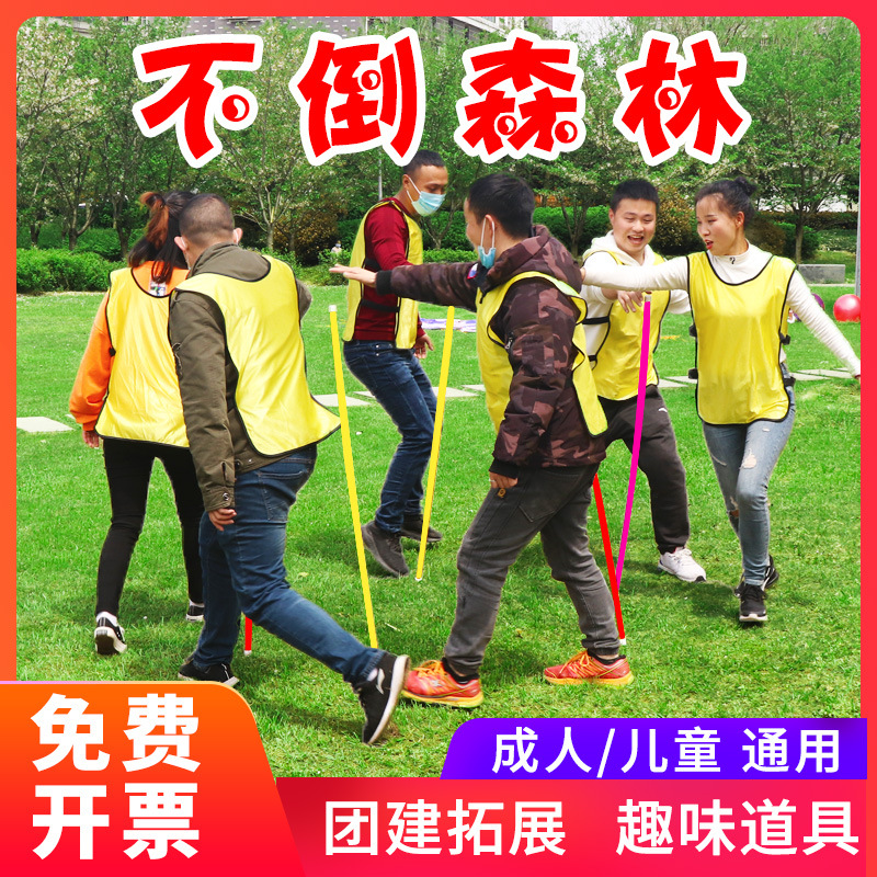 Not Falling Forest Plastic Pole Team Building Development Ac...
