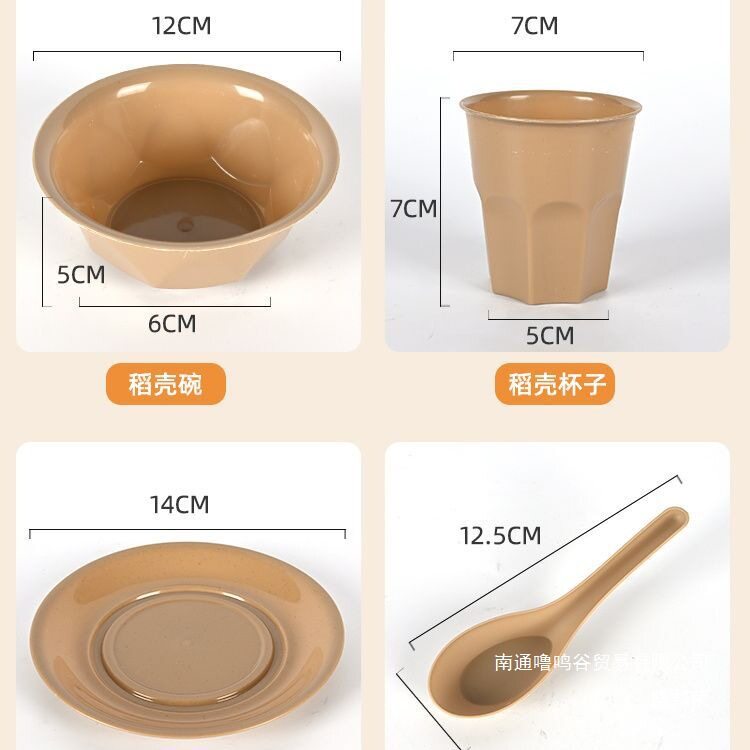 Factory Direct Sales Disposable Rice Husk Tableware Four-Piece Set Camping Style Biodegradable Restaurant Thickened Set