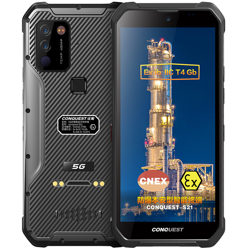 CONQUEST征服S21 防爆5G智能三防户外轻薄型对讲手机红外测温